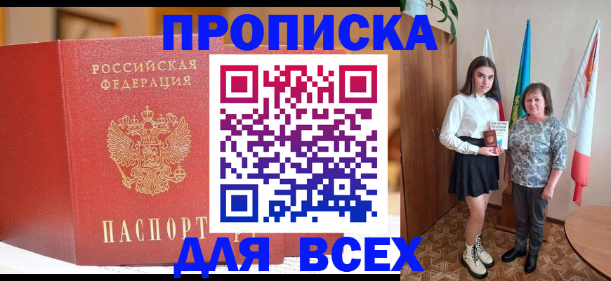 регистрация для дет. сада в Лангепасе